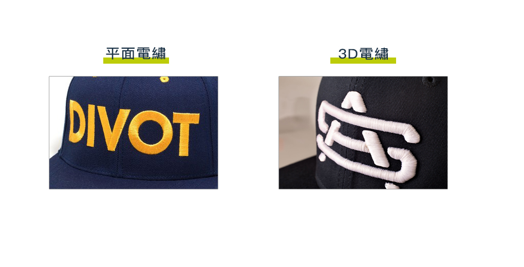 棒球帽電繡