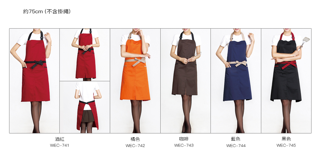 圍裙,圍裙訂做