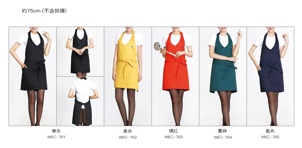 圍裙,圍裙訂做